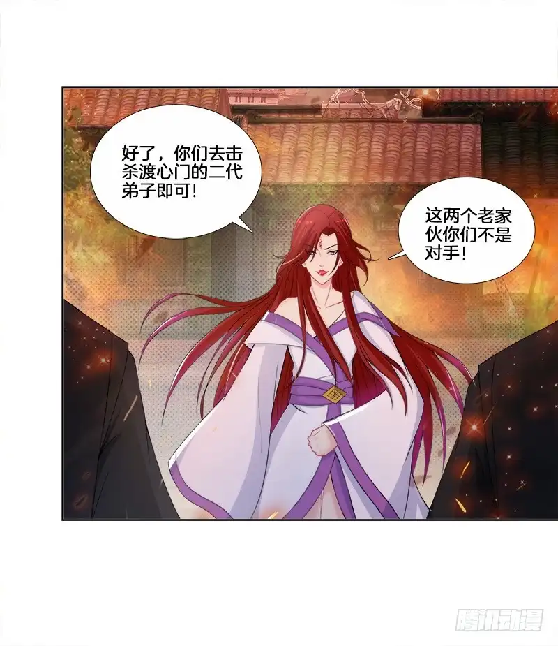 《双面师尊别乱来》93、红时旧梦 第12页