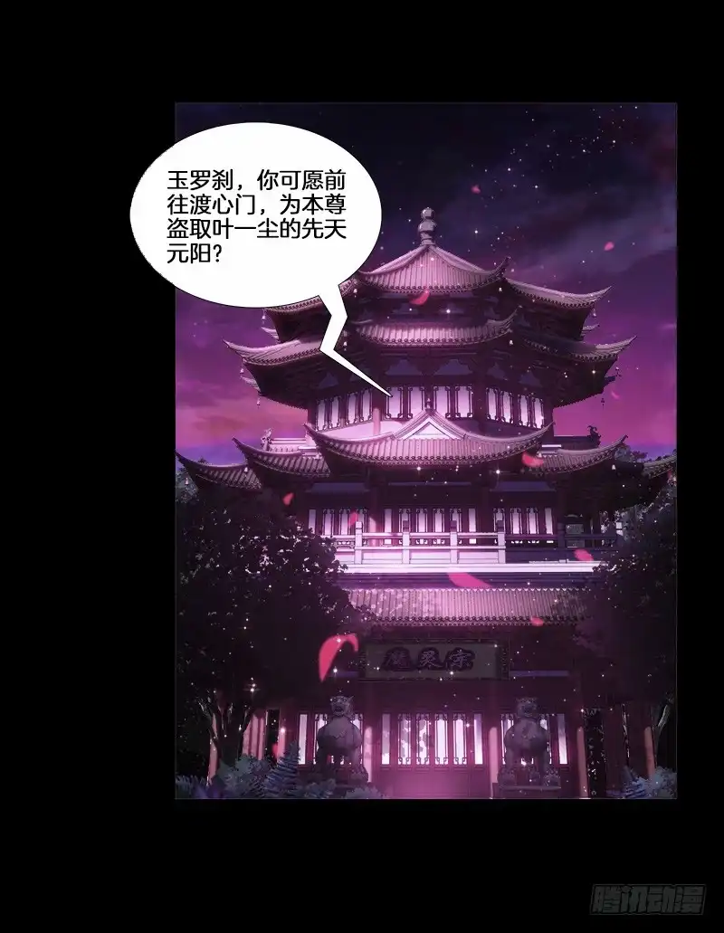 《双面师尊别乱来》93、红时旧梦 第30页