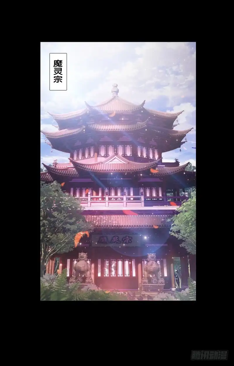 《双面师尊别乱来》93、红时旧梦 第20页