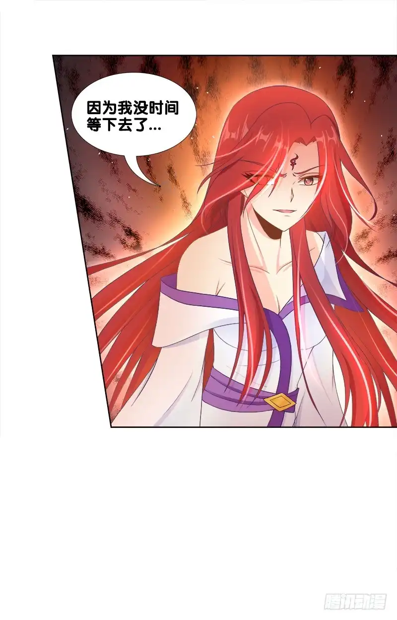 《双面师尊别乱来》93、红时旧梦 第19页