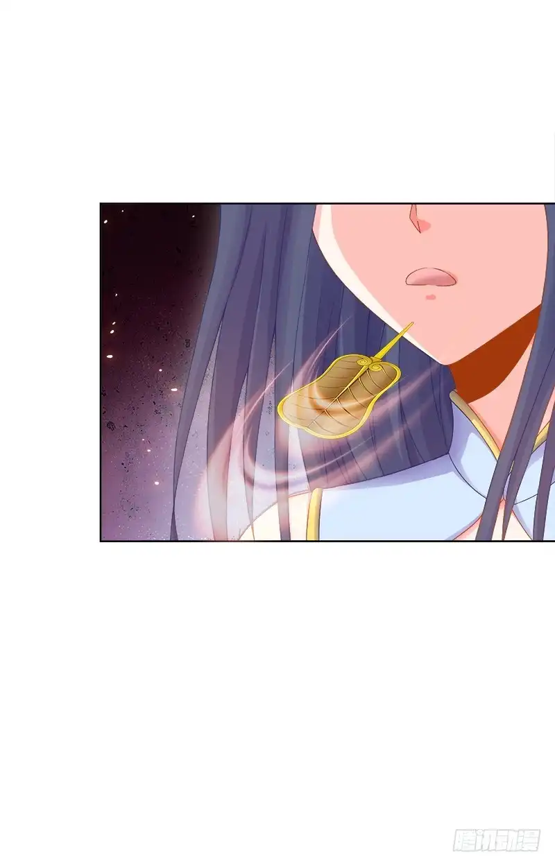《双面师尊别乱来》94、如意算盘 第15页