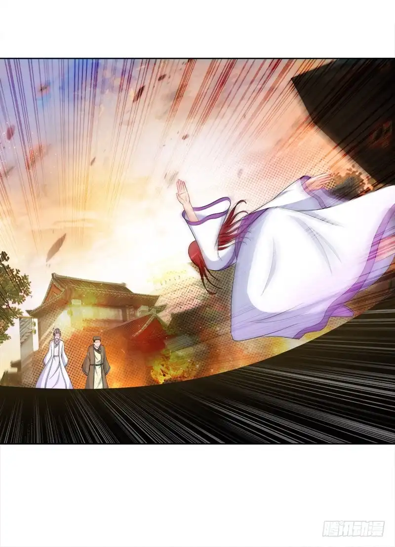 《双面师尊别乱来》94、如意算盘 第10页