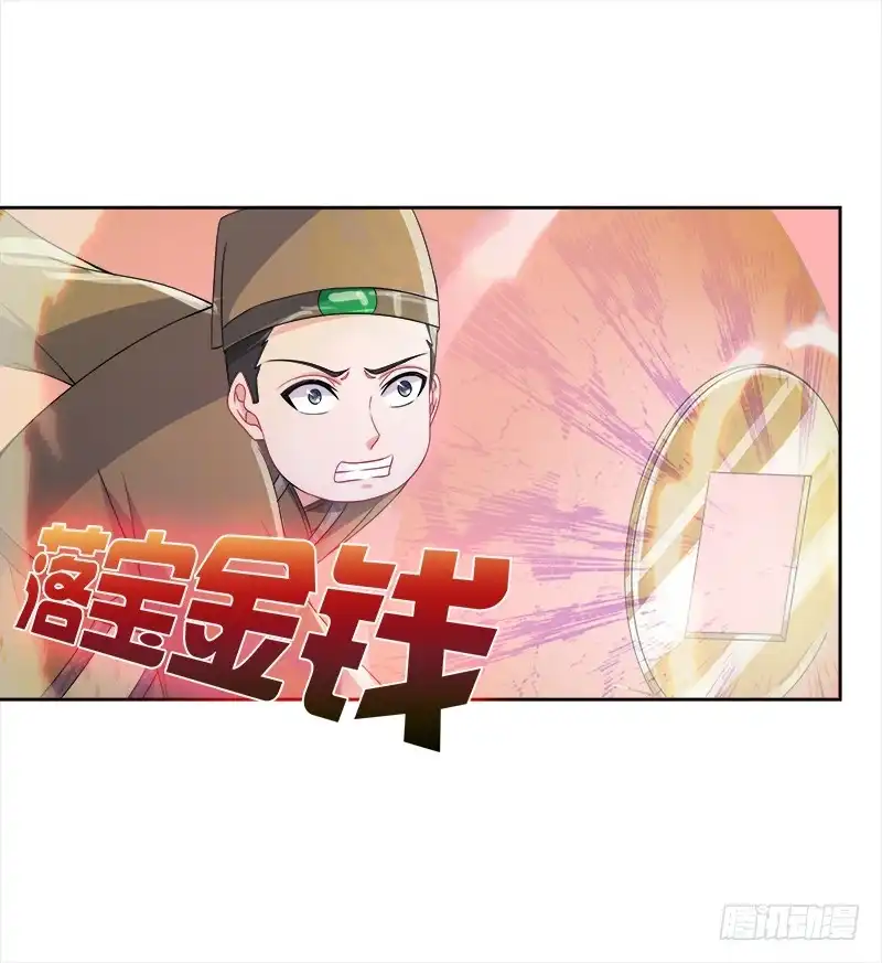 《双面师尊别乱来》94、如意算盘 第12页