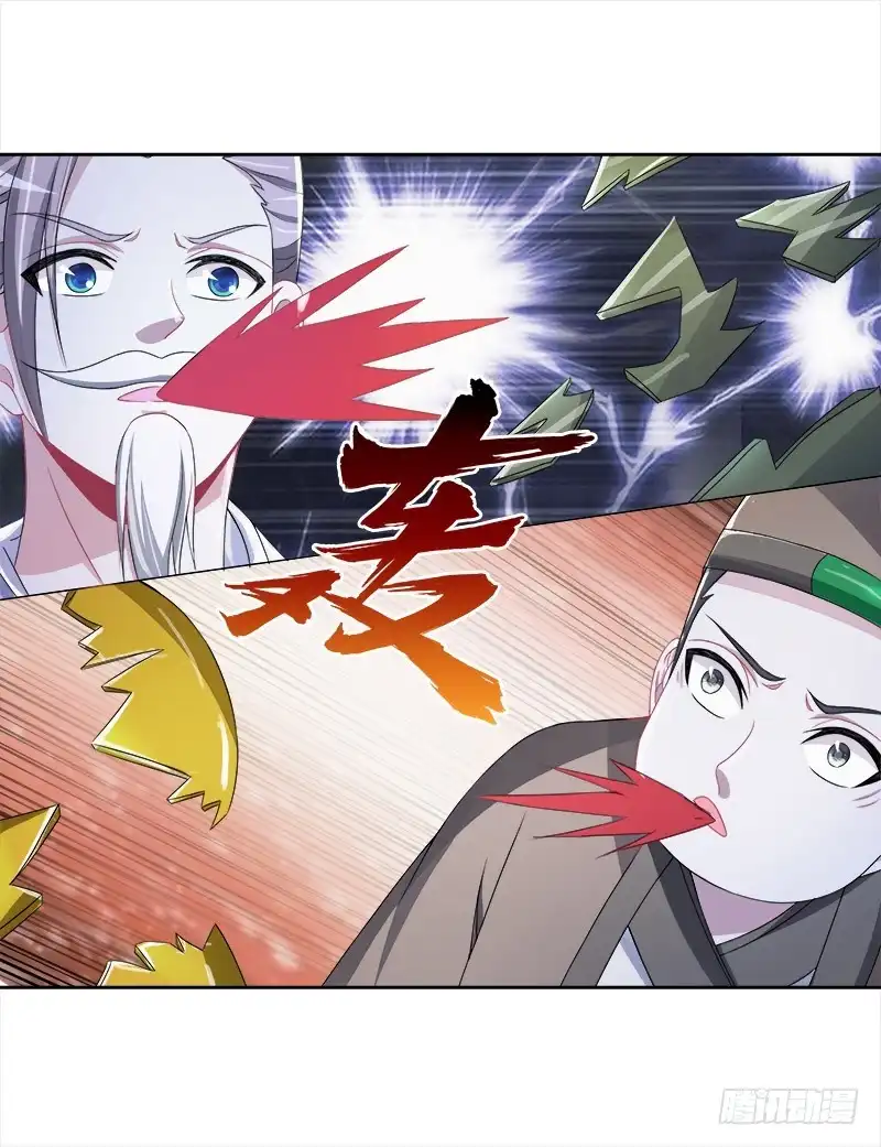 《双面师尊别乱来》94、如意算盘 第20页
