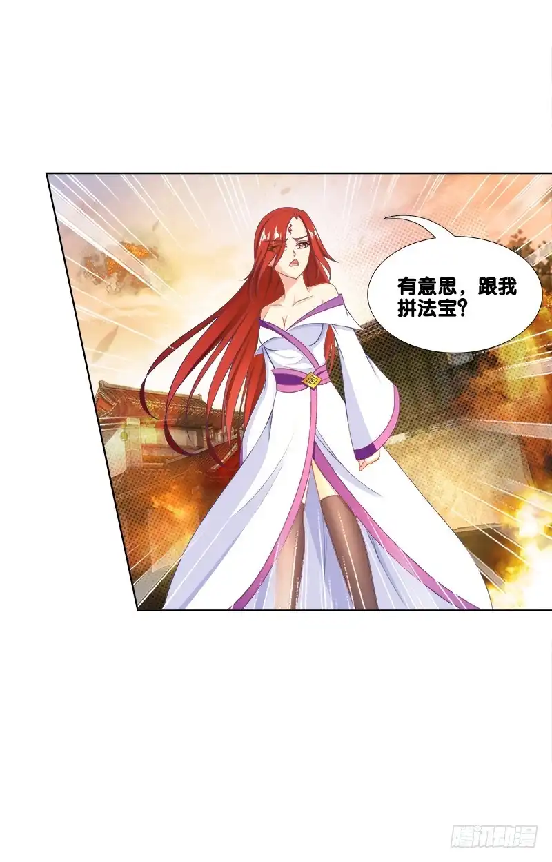 《双面师尊别乱来》94、如意算盘 第13页