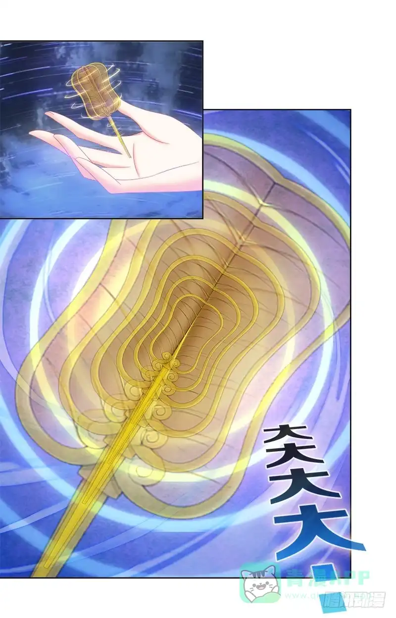 《双面师尊别乱来》94、如意算盘 第16页