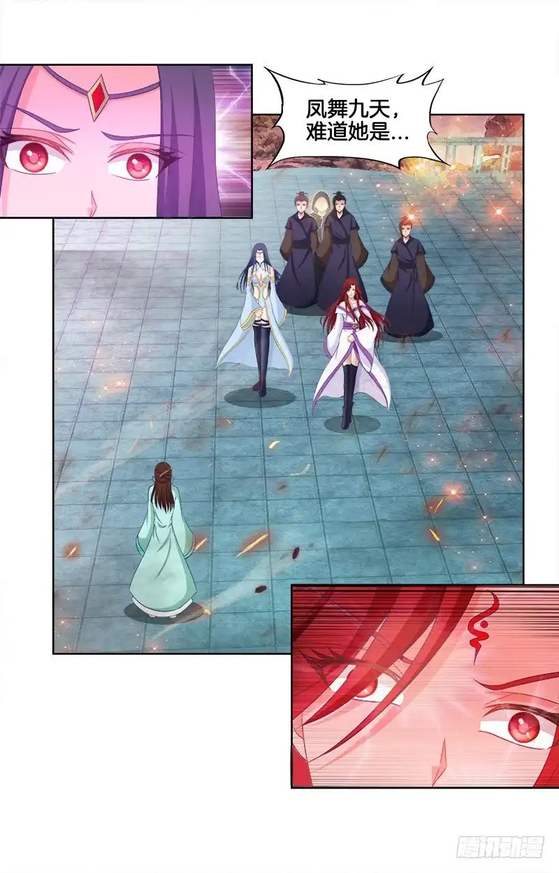 《双面师尊别乱来》95、一片狼藉 第29页