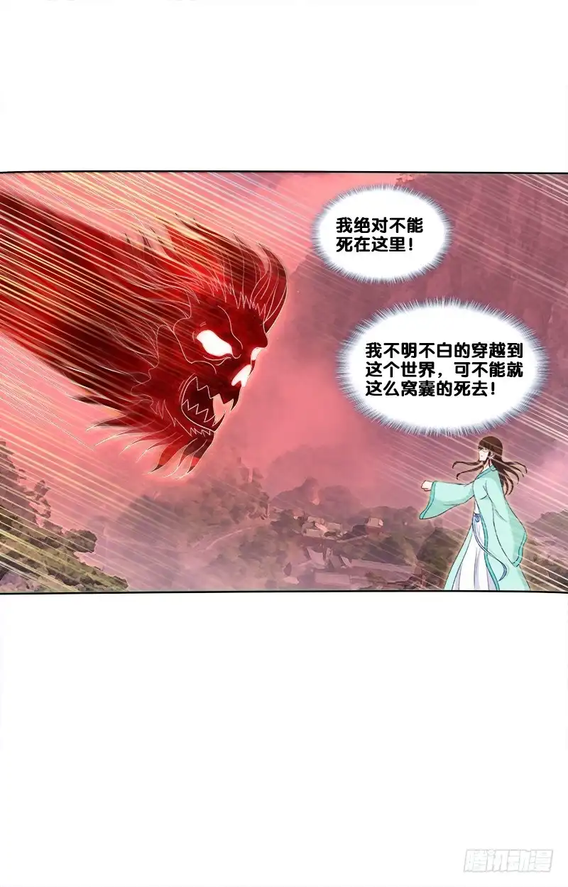 《双面师尊别乱来》95、一片狼藉 第23页