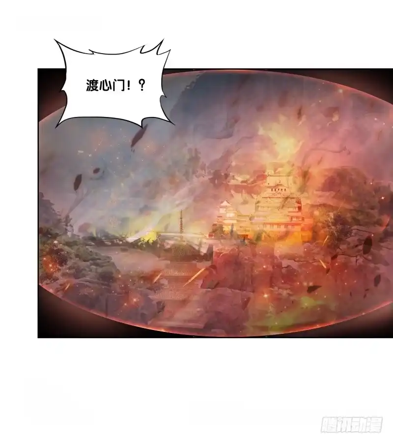 《双面师尊别乱来》95、一片狼藉 第8页