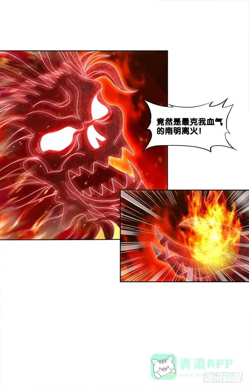 《双面师尊别乱来》95、一片狼藉 第31页