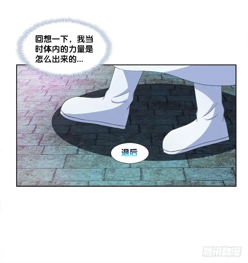 《双面师尊别乱来》95、一片狼藉 第24页