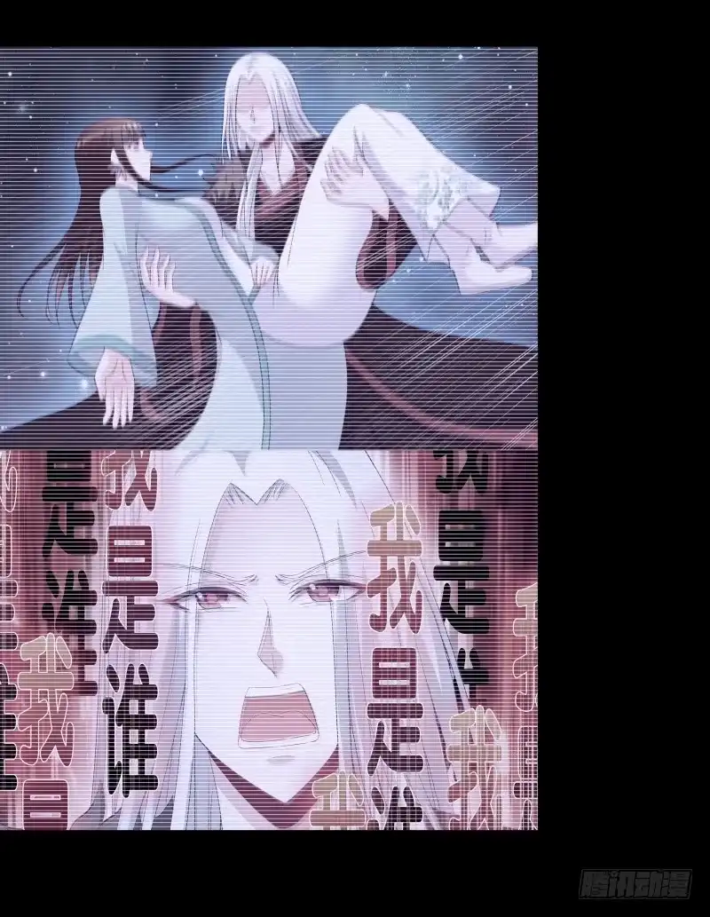 《双面师尊别乱来》95、一片狼藉 第14页
