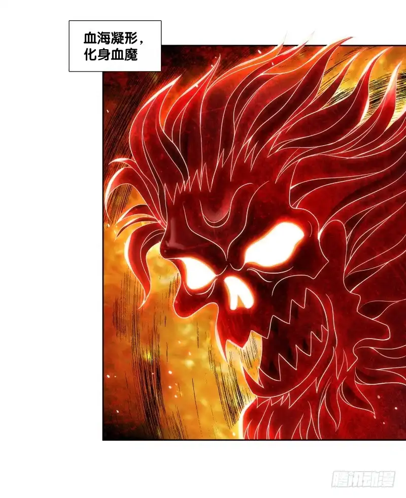 《双面师尊别乱来》95、一片狼藉 第22页