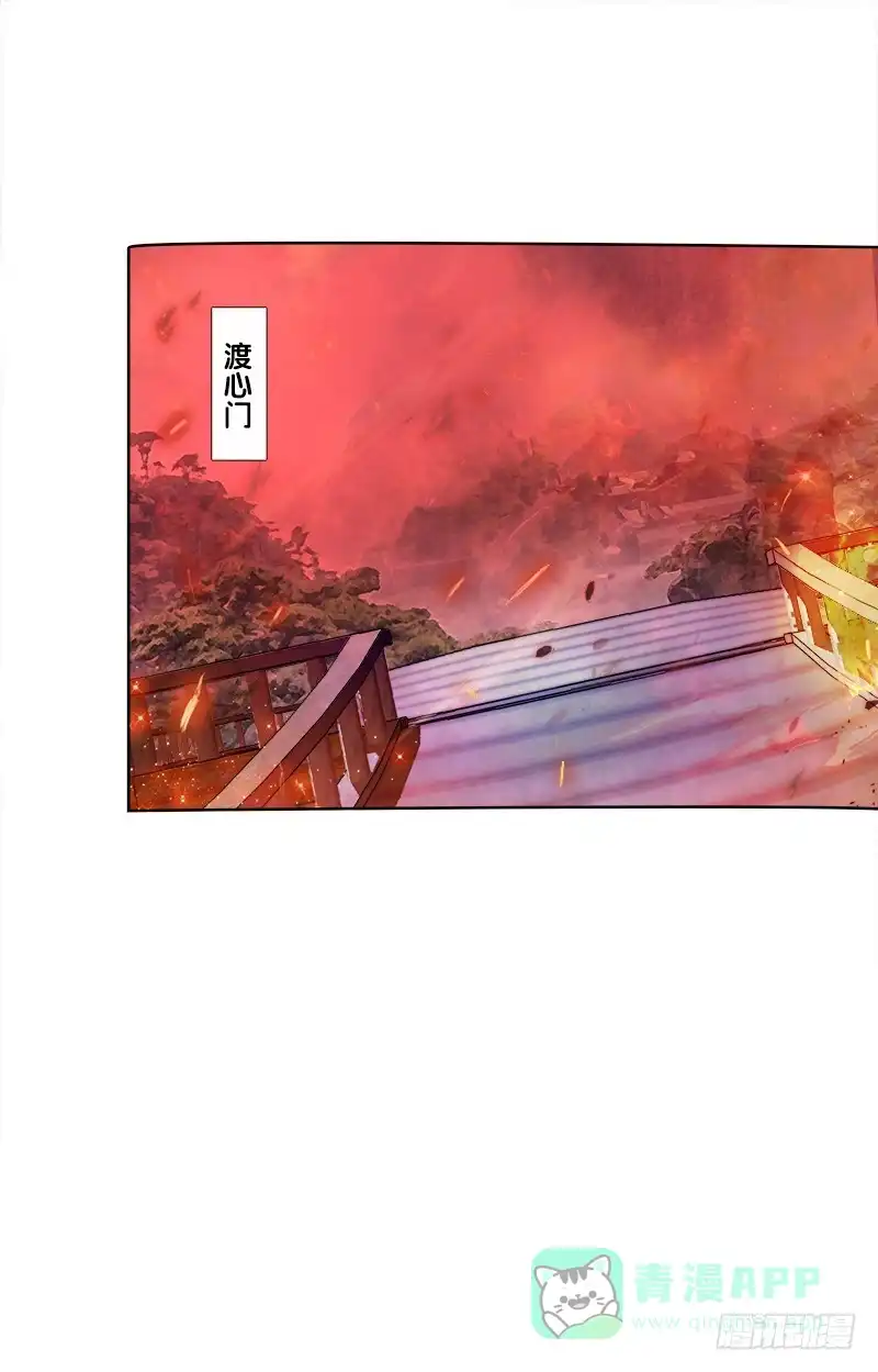 《双面师尊别乱来》95、一片狼藉 第1页