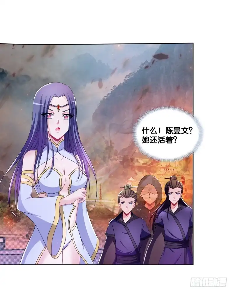 《双面师尊别乱来》95、一片狼藉 第18页