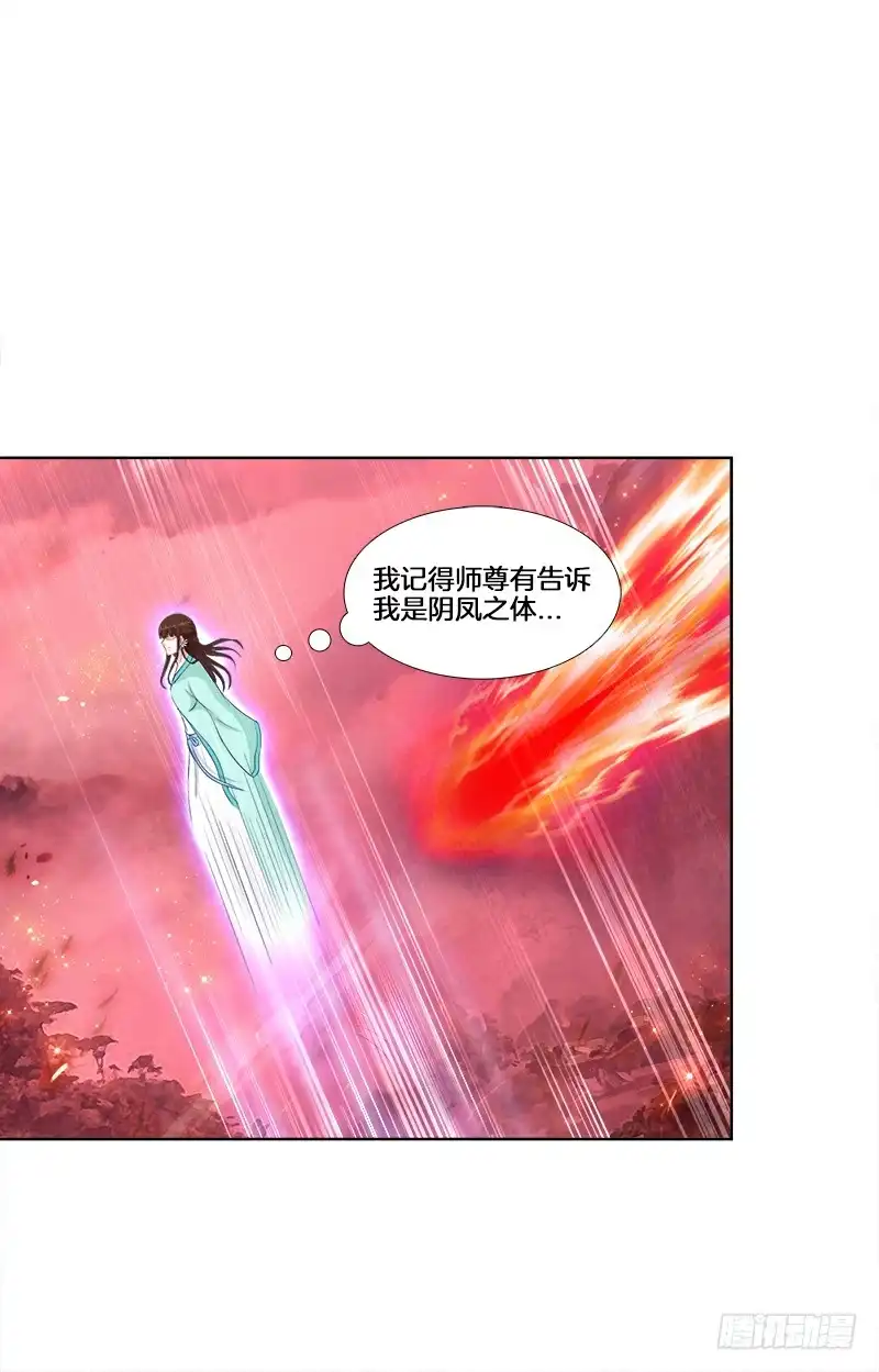 《双面师尊别乱来》95、一片狼藉 第25页