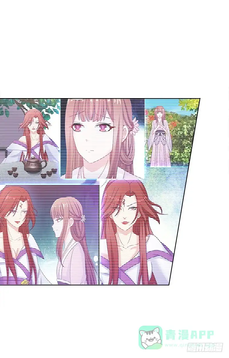 《双面师尊别乱来》95、一片狼藉 第11页