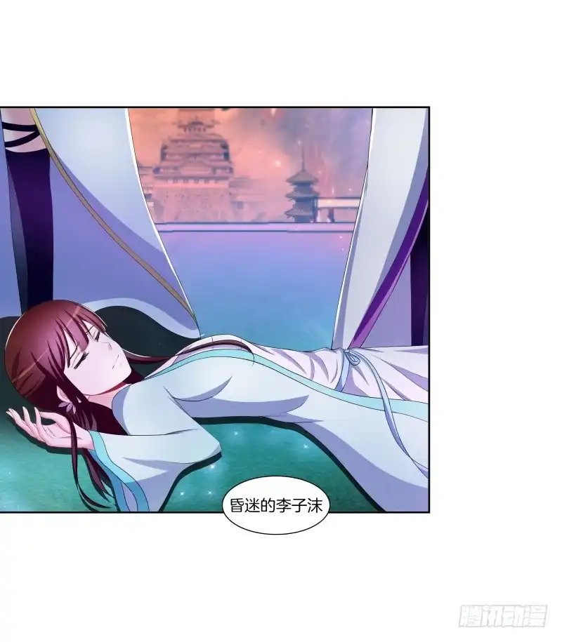 《双面师尊别乱来》95、一片狼藉 第2页