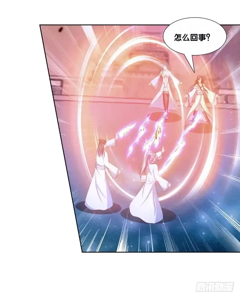 《双面师尊别乱来》96、瞬息万变 第32页