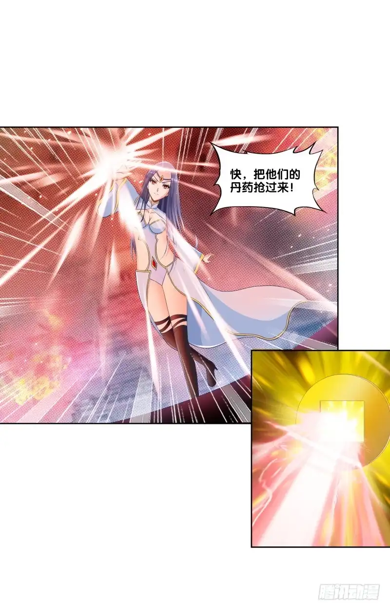 《双面师尊别乱来》96、瞬息万变 第13页