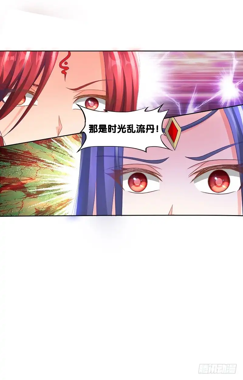 《双面师尊别乱来》96、瞬息万变 第9页