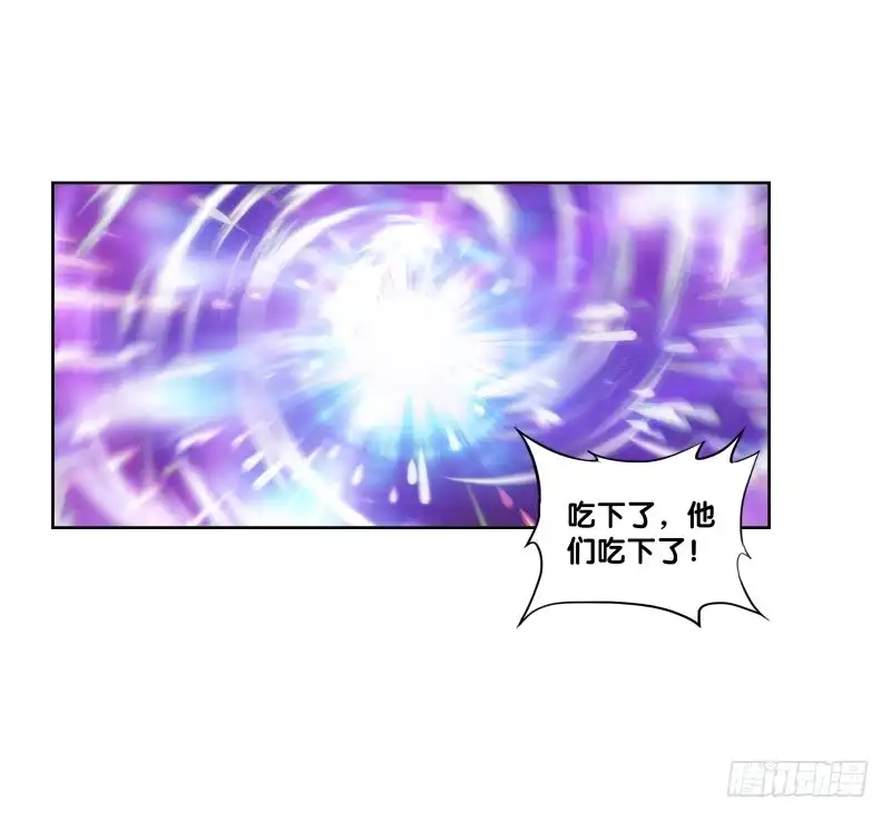 《双面师尊别乱来》96、瞬息万变 第14页