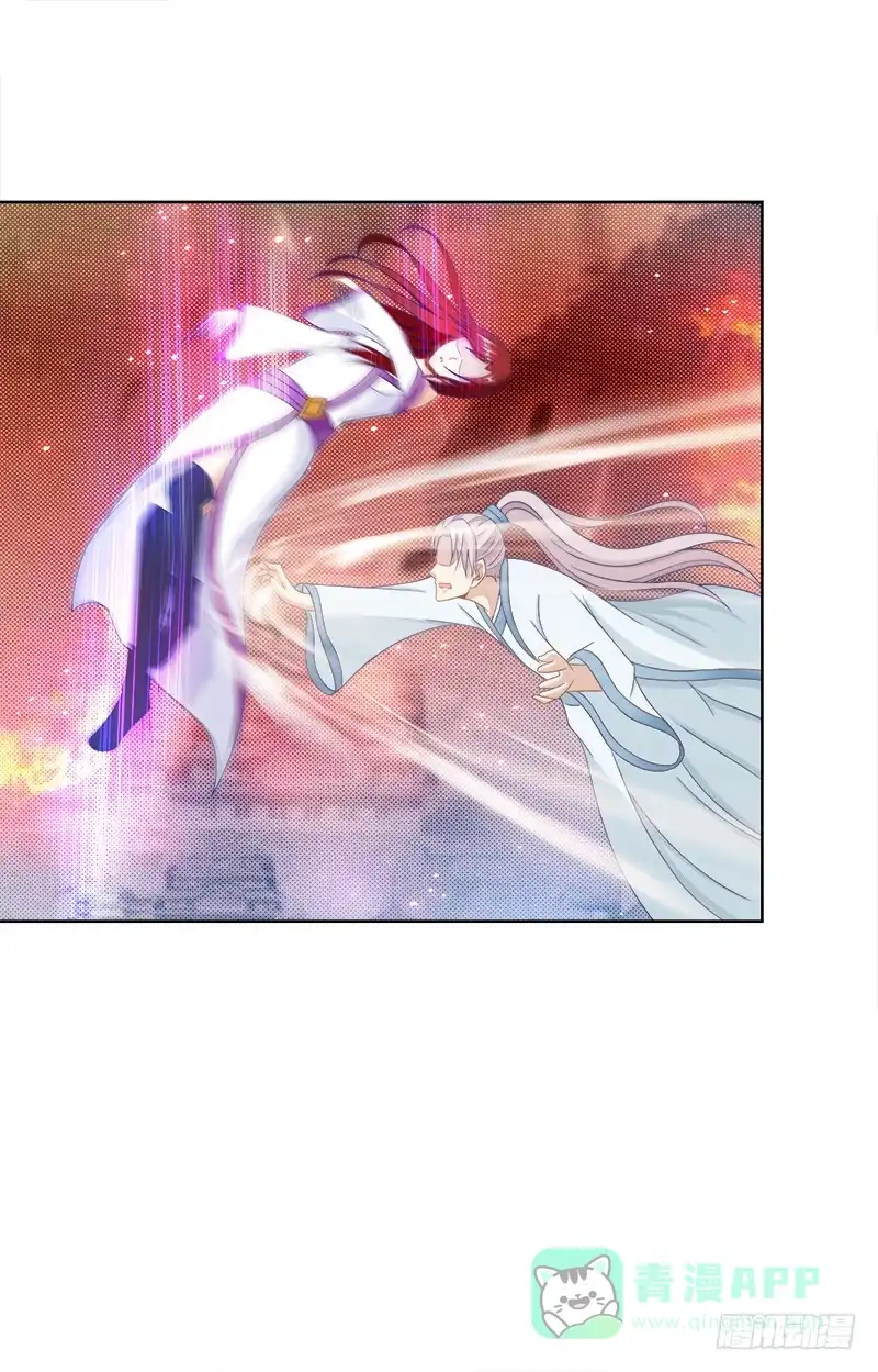 《双面师尊别乱来》96、瞬息万变 第21页
