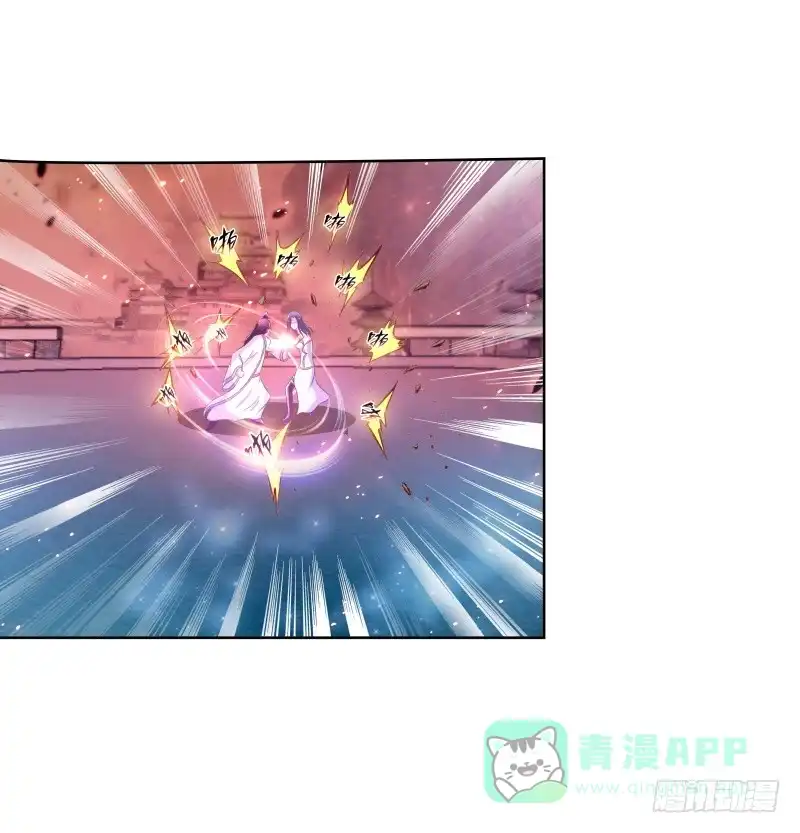 《双面师尊别乱来》96、瞬息万变 第26页