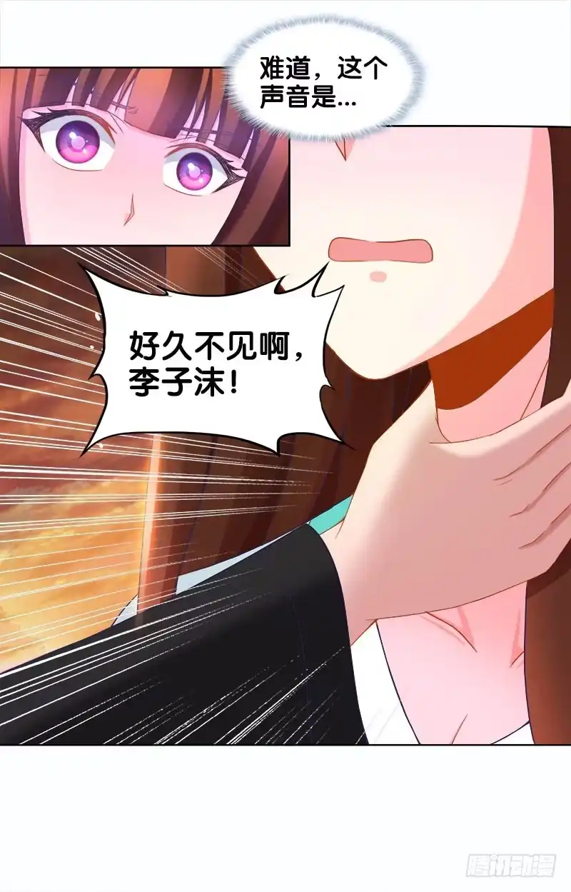 《双面师尊别乱来》96、瞬息万变 第35页