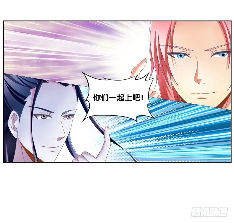 《双面师尊别乱来》96、瞬息万变 第18页