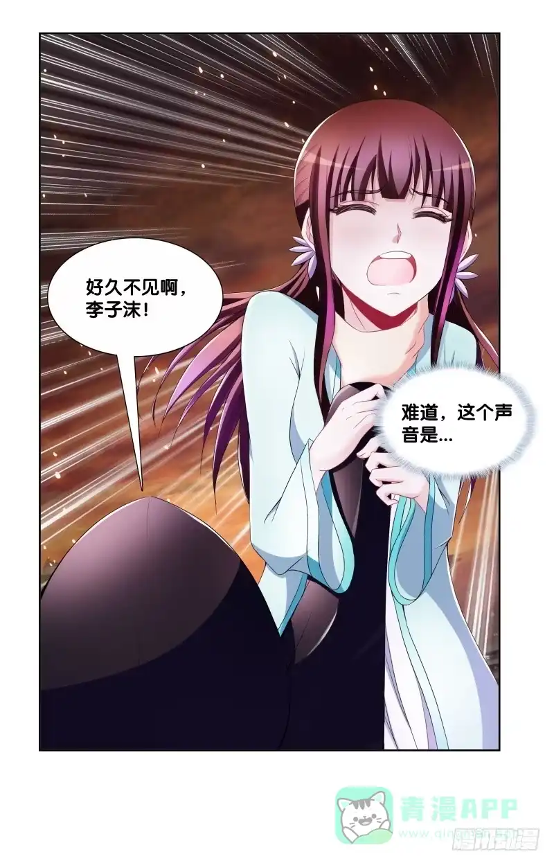 《双面师尊别乱来》96、瞬息万变 第36页