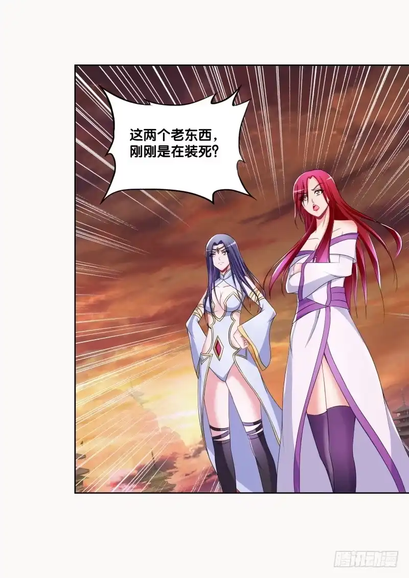 《双面师尊别乱来》96、瞬息万变 第2页