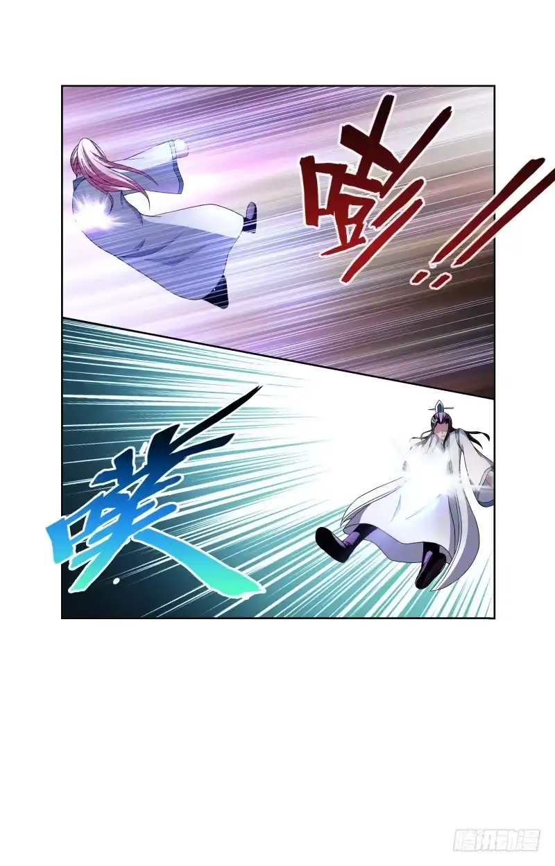 《双面师尊别乱来》97、再见前任 第28页