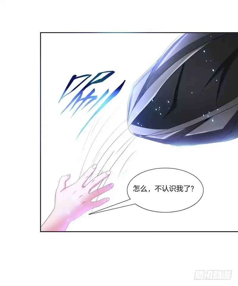 《双面师尊别乱来》97、再见前任 第2页