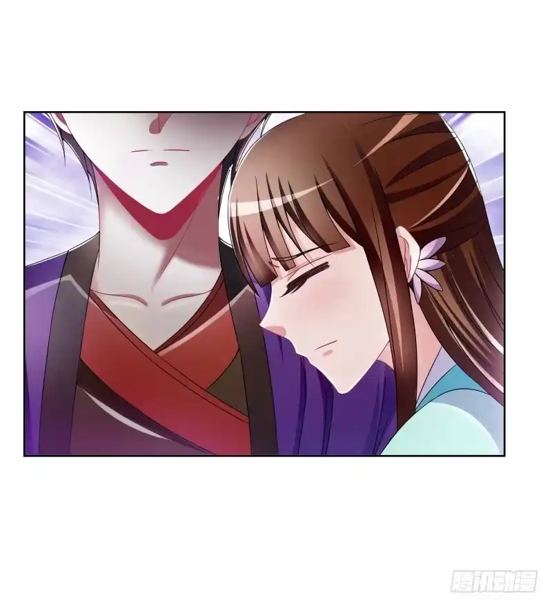 《双面师尊别乱来》97、再见前任 第12页