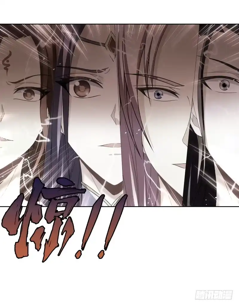 《双面师尊别乱来》97、再见前任 第20页