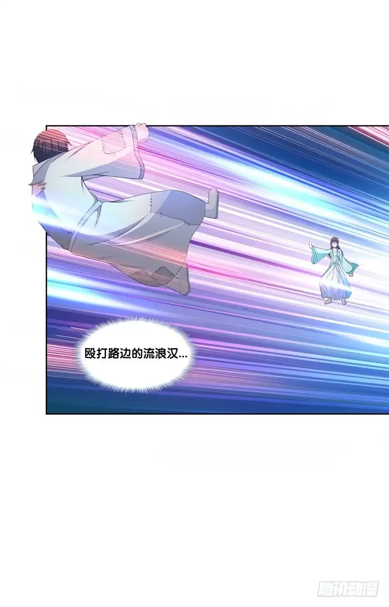 《双面师尊别乱来》98、曼文诡计 第15页