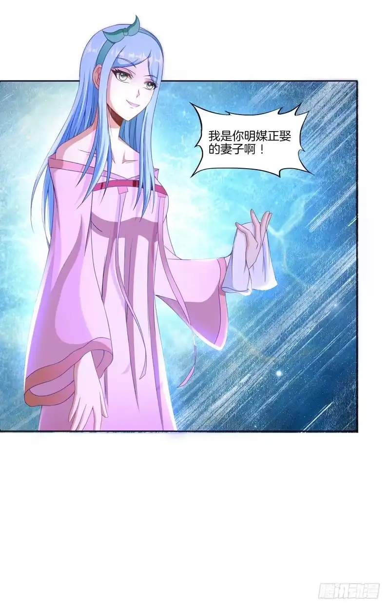 《双面师尊别乱来》98、曼文诡计 第8页