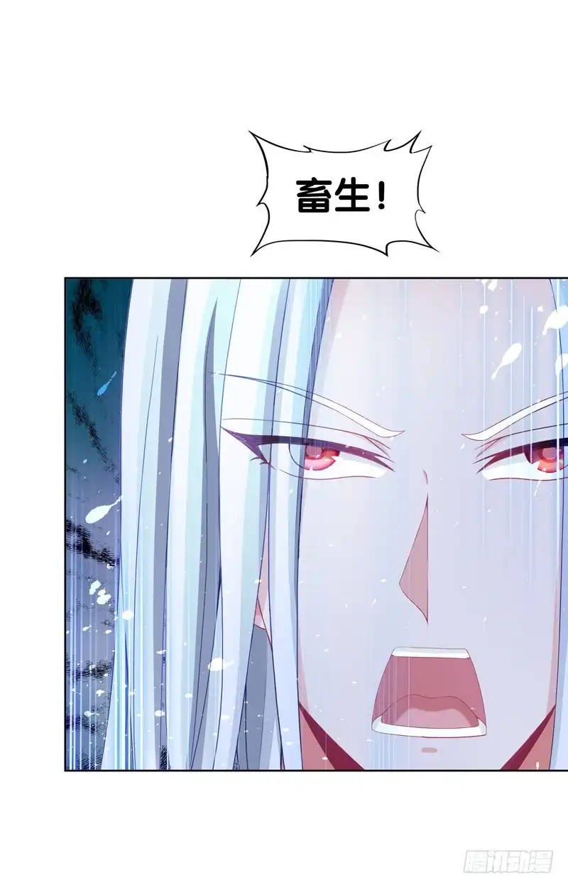 《双面师尊别乱来》98、曼文诡计 第24页