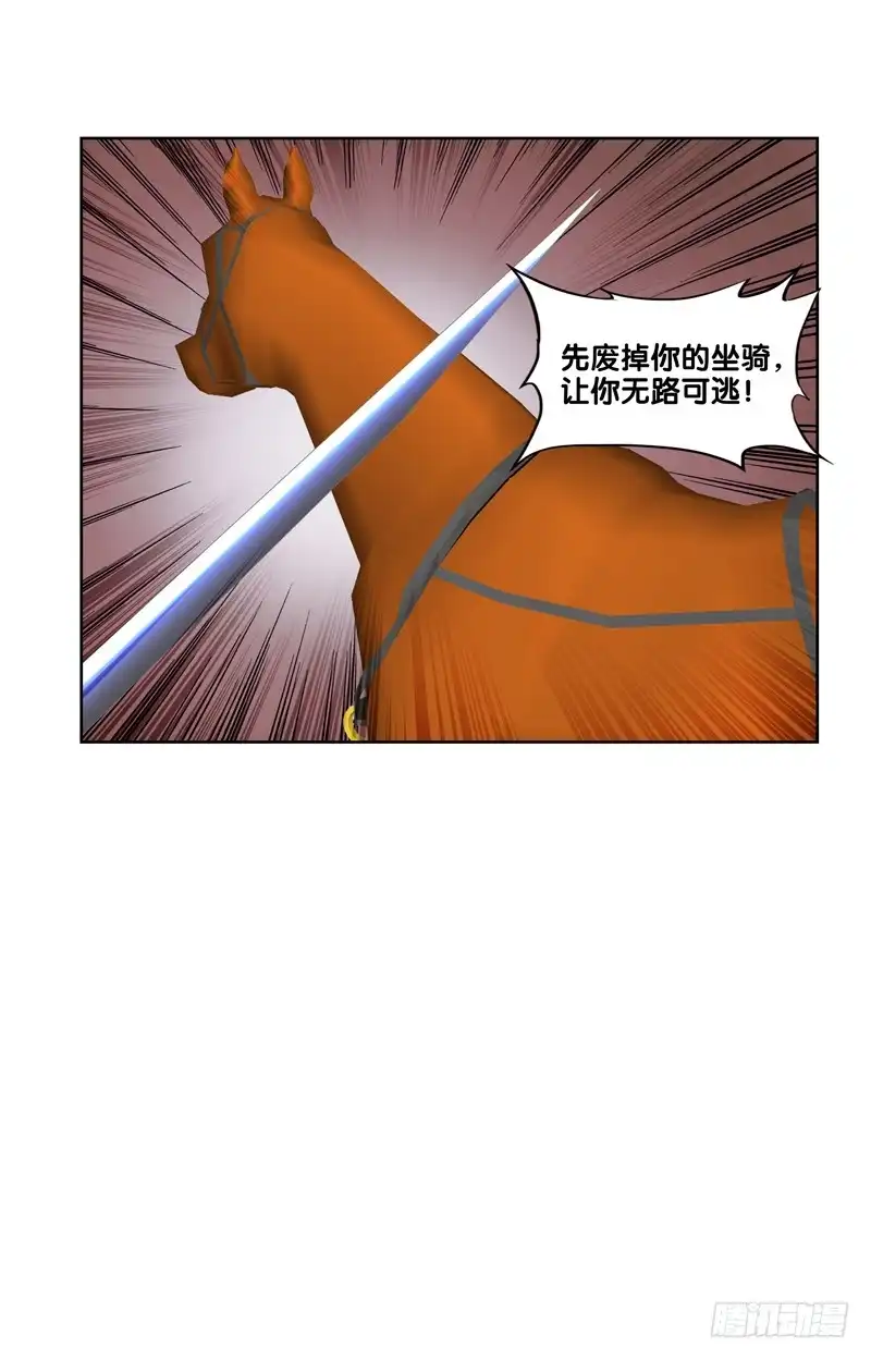 《双面师尊别乱来》98、曼文诡计 第23页