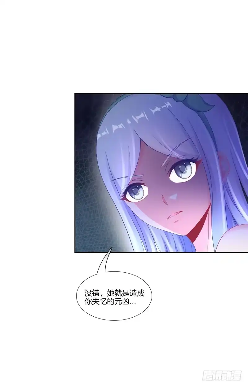 《双面师尊别乱来》98、曼文诡计 第12页