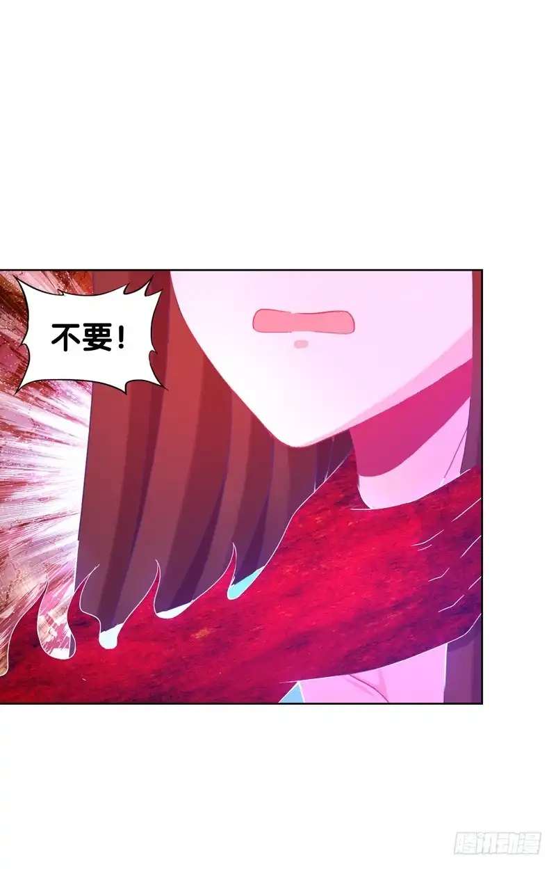 《双面师尊别乱来》99、花开两岸 第19页