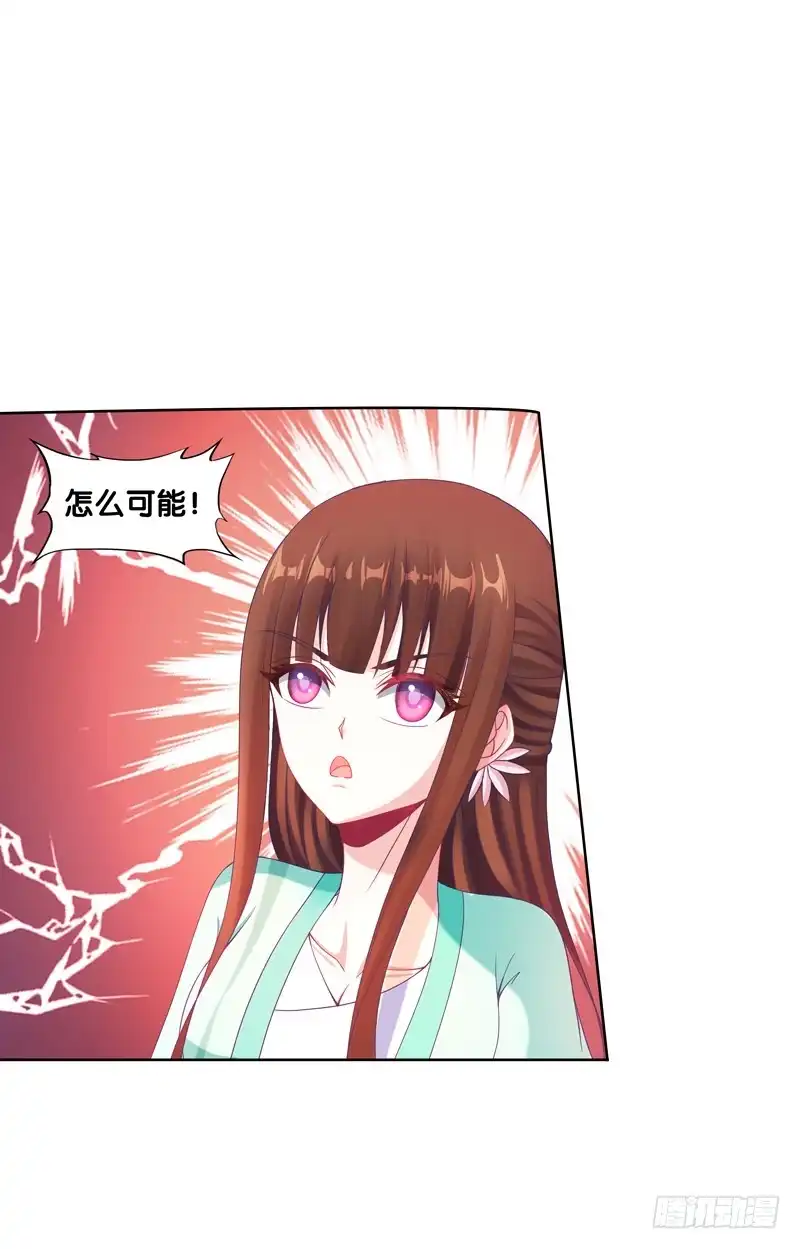 《双面师尊别乱来》99、花开两岸 第28页