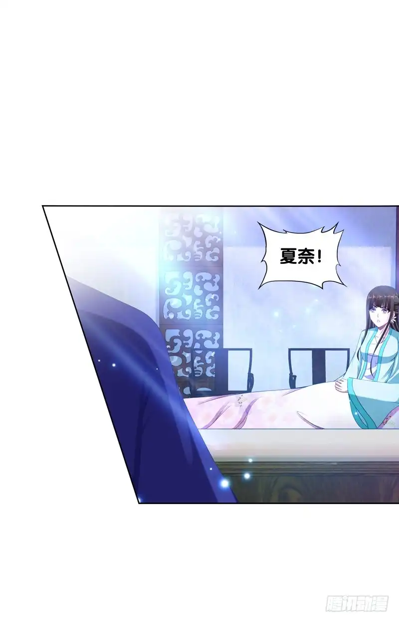 《双面师尊别乱来》99、花开两岸 第23页