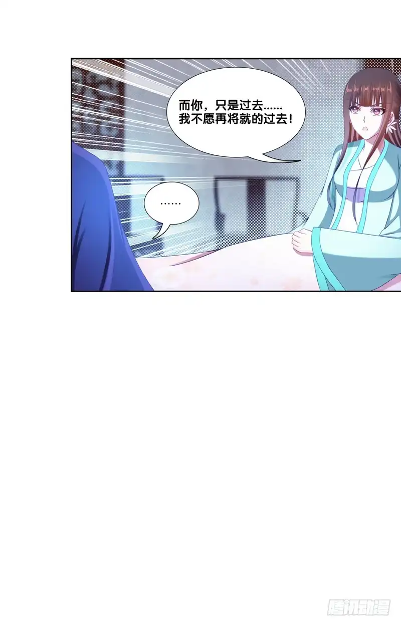 《双面师尊别乱来》99、花开两岸 第37页