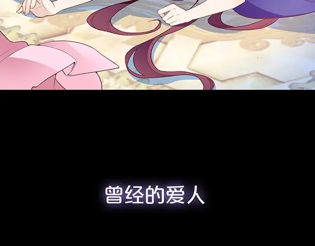 双面总裁宠妻指南 序章：许你宠爱无期 第8页