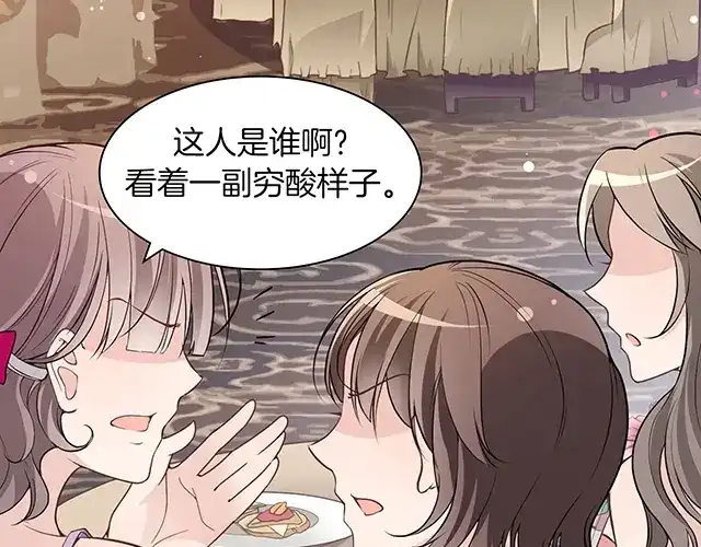 双面总裁宠妻指南 序章：许你宠爱无期 第32页