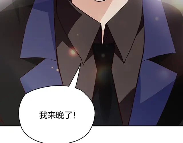 双面总裁宠妻指南 序章：许你宠爱无期 第18页