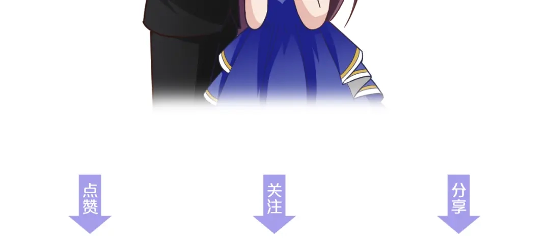 双面总裁宠妻指南 序章：许你宠爱无期 第45页