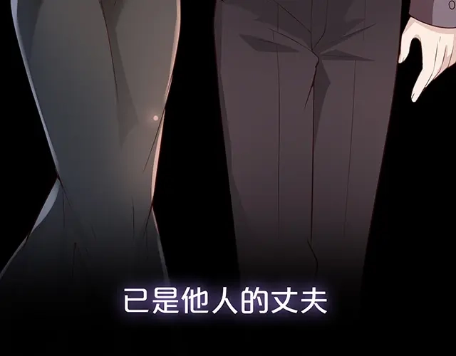 双面总裁宠妻指南 序章：许你宠爱无期 第11页